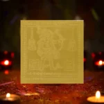 Shree Ghantakarna Mahavir Yantra, श्री घंटाकर्ण महावीर यंत्र