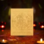 Goddess Baglamukhi Yantra, बगलामुखी यंत्र