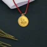 Kaalsarp Dosh Kavach (कालसर्प शांति कवच)