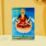 Kamla Frame (कमला महाविधा चित्र)