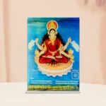 Kamla Frame (कमला महाविधा चित्र)