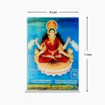 Kamla Frame (कमला महाविधा चित्र)