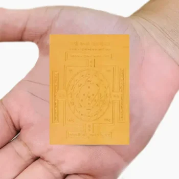 Kanakdhara Yantra, Shree Kanakdhara Puja Yantra
