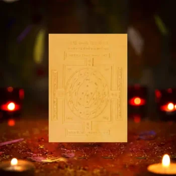Kanakdhara Yantra, Shree Kanakdhara Puja Yantra