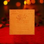 Ketu Yantra, Ketu Graha Yantram