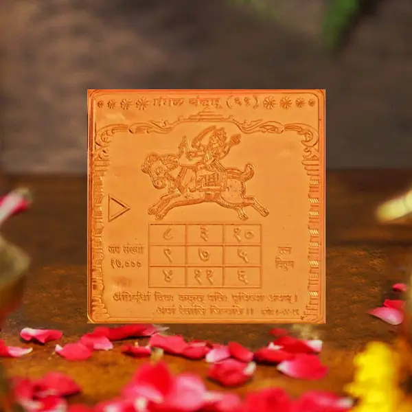 Lord Mangal Yantra