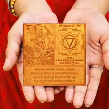 Mahakali Yantra, Shri Mahakali Puja Yantra