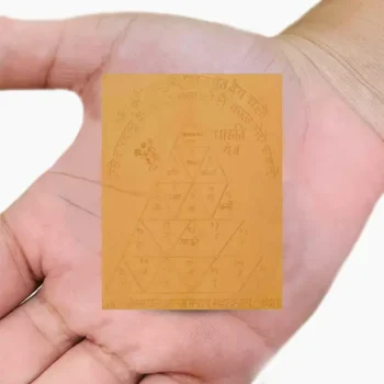 Maruti Yantra, Siddh Hanuman Puja Yantra