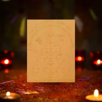 Maruti Yantra, Siddh Hanuman Puja Yantra