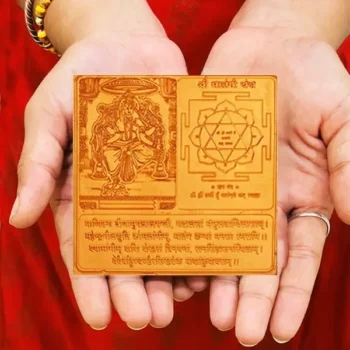 Matangi Yantra, Shri Matangi Mahavidya Yantra