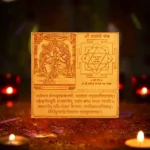 Matangi Yantra, Shri Matangi Mahavidya Yantra