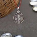 Navagraha Shanti Kavach (नवग्रह शान्ति कवच)