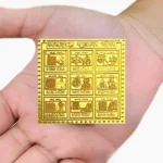 Navagraha Yantra, Navagraha Dosh Puja Yantra