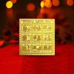 Navagraha Yantra, Navagraha Dosh Puja Yantra