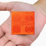 Shree Sampurna Mahalakshmi Yantra, श्री संपूर्ण महालक्ष्मी यंत्र