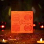 Shree Sampurna Mahalakshmi Yantra, श्री संपूर्ण महालक्ष्मी यंत्र