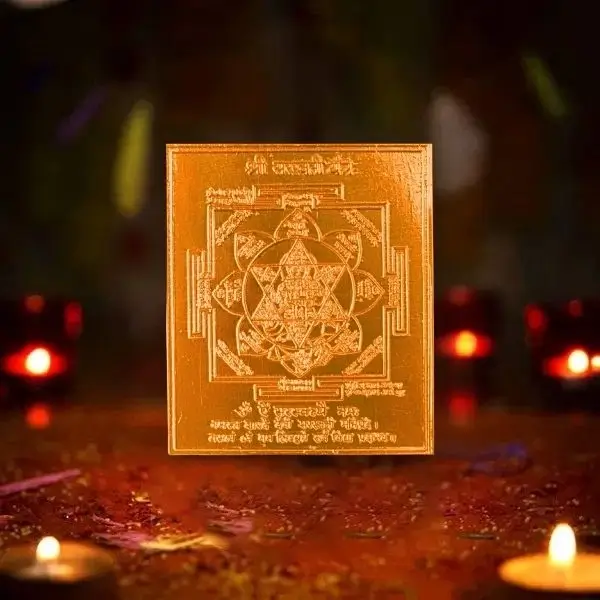 Saraswati Yantra, Siddh Saraswati Puja Yantra