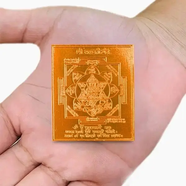 Saraswati Yantra, Siddh Saraswati Puja Yantra