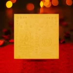 Shiv Yantra, Shree Shiv Yantra