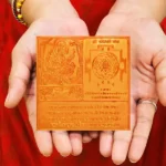Shodashi Yantra, Shree Shodashi Mahavidya Yantra