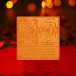 Shodashi Yantra, Shree Shodashi Mahavidya Yantra