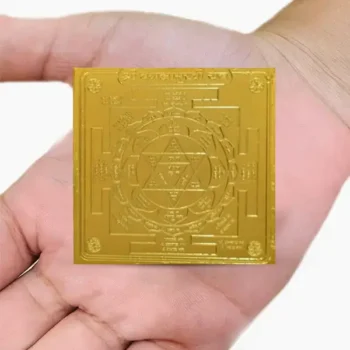 Shree Baglamukhi Yantra, श्री बगलामुखी यंत्र