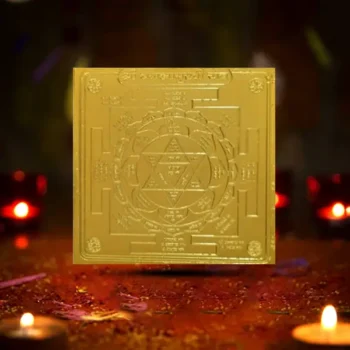 Shree Baglamukhi Yantra, श्री बगलामुखी यंत्र