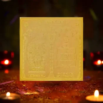 Shree Kuber Yantra, Kuber Devta Puja Yantra