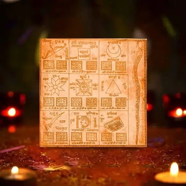 Shree Navgrah Yantra, श्री नवग्रह यंत्र