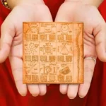 Shree Navgrah Yantra, श्री नवग्रह यंत्र