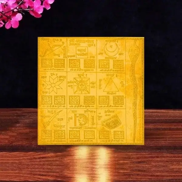 Siddh Navagraha Yantra