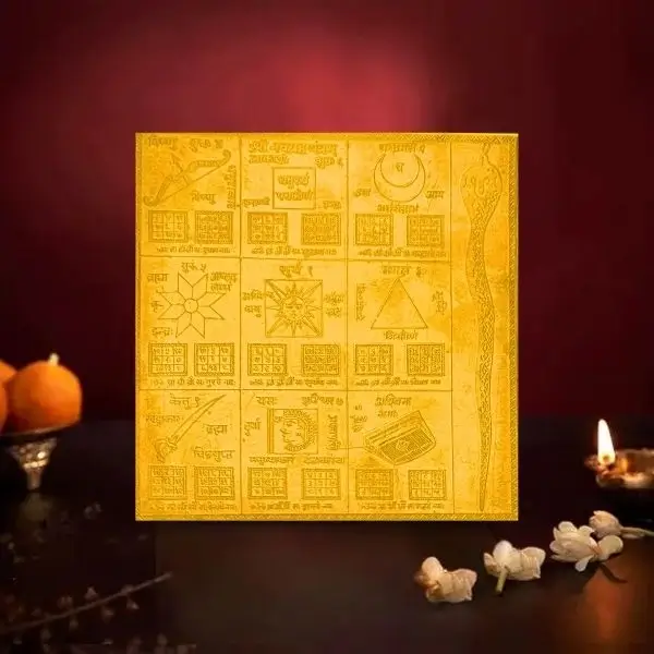 Siddh Navagraha Yantra