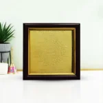 Shree Vastu Dosh Yantra, Vastu Shanti Yantra Frame