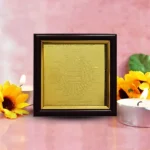 Shree Vastu Dosh Yantra, Vastu Shanti Yantra Frame