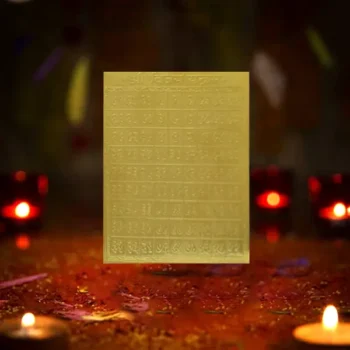 Shree Vijay Yantra, Vijay Prapti Puja Yantra