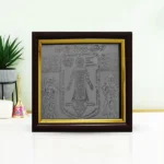 Shri Shani Yantra, Siddh Shani Yantra Frame