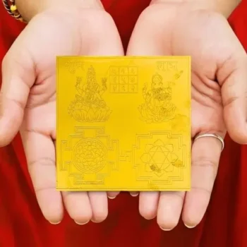 Shubh Labh Yantra, शुभ लाभ यंत्र