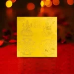 Shubh Labh Yantra, शुभ लाभ यंत्र