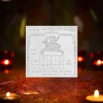 Chandra Yantram, चंद्र यंत्रम