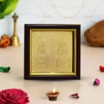 Lakshmi Ganesh Yantra Frame, Siddh Ganesh Lakshmi Yantra