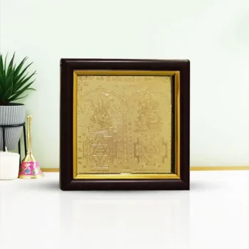 Lakshmi Ganesh Yantra Frame, Siddh Ganesh Lakshmi Yantra