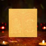 Siddh Ganesh Yantra, Riddhi Siddhi Ganesha Yantra