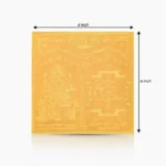 Siddh Ganesh Yantra, Riddhi Siddhi Ganesha Yantra