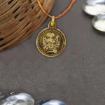 Siddh Hanuman Kavach (हनुमान कवच)