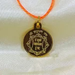 Siddh Hanuman Kavach (हनुमान कवच)