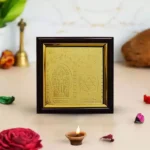 Siddh Kuber Yantra, Kuber Puja Yantra Frame