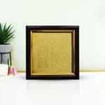 Siddh Kuber Yantra, Kuber Puja Yantra Frame