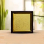 Siddh Kuber Yantra, Kuber Puja Yantra Frame