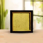 Siddh Narsingh Yantra, Shri Narsimha Yantra Frame