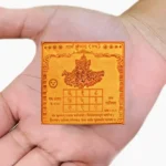 Siddh Surya Yantra, Surya Graha Puja Yantram, Energized Sun Yantra